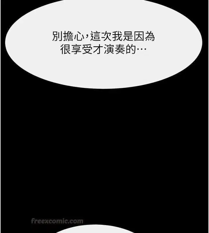 第239話