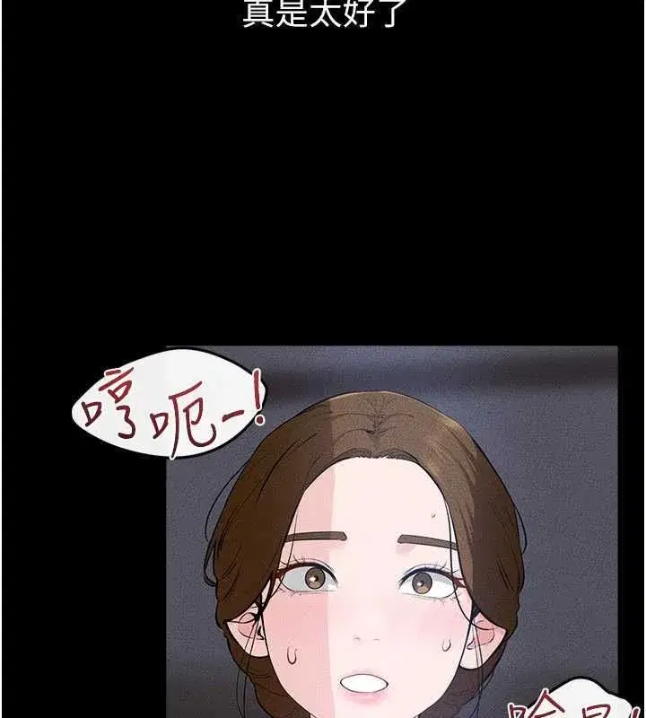 第239話