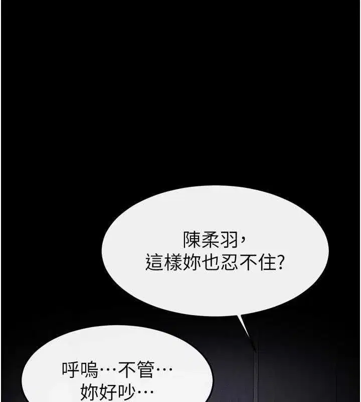 第239話