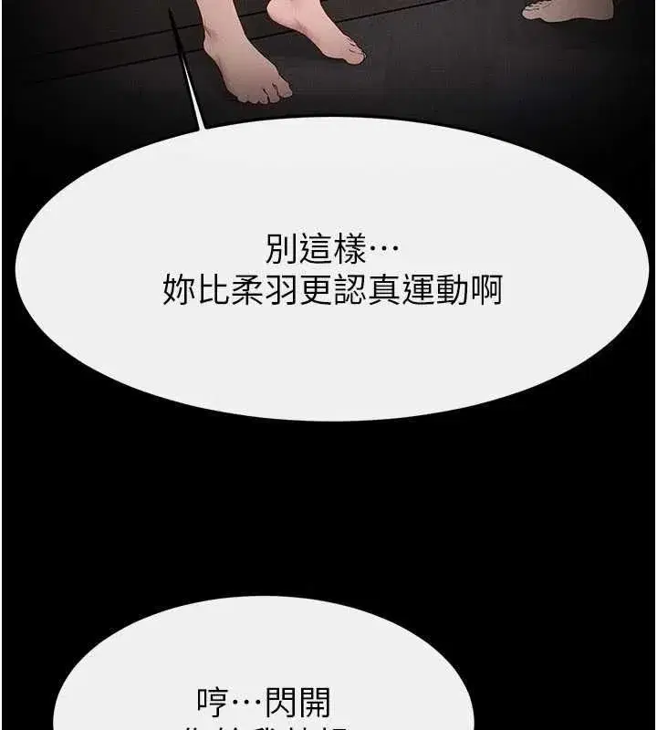 第239話