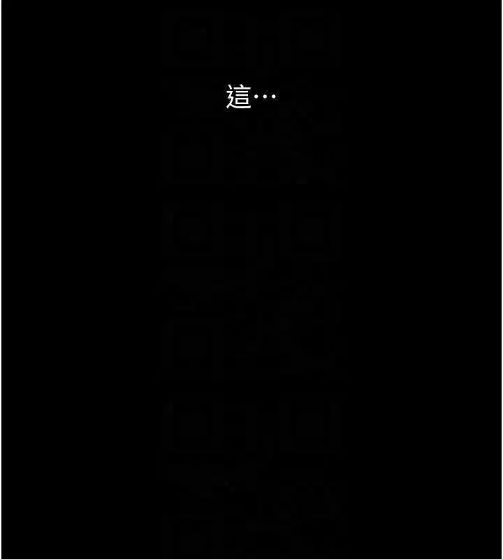 第239話