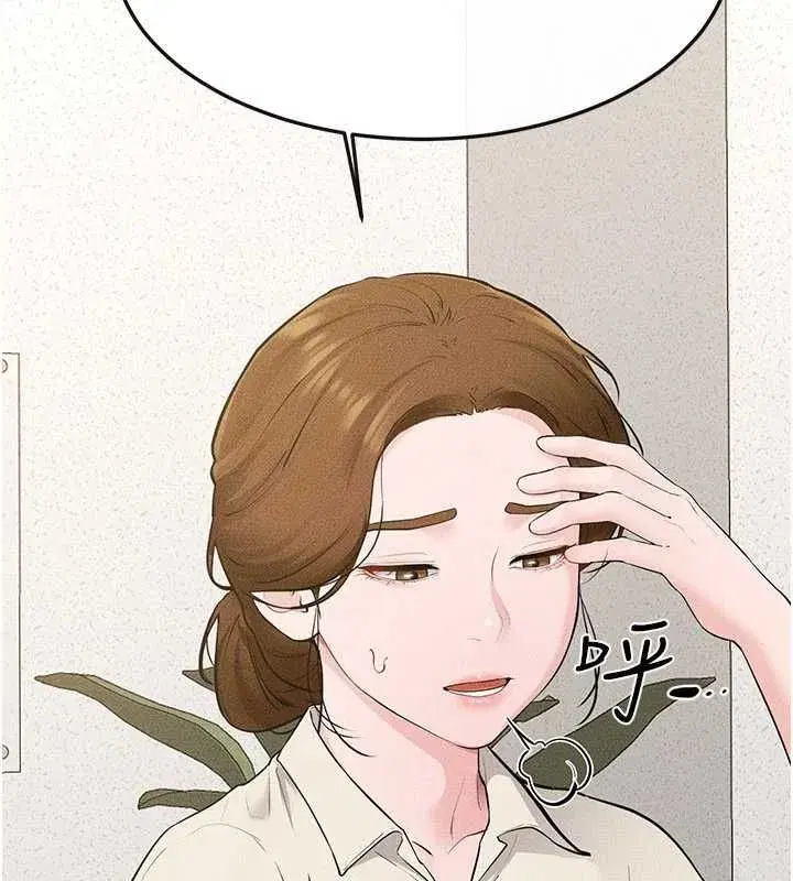 第239話