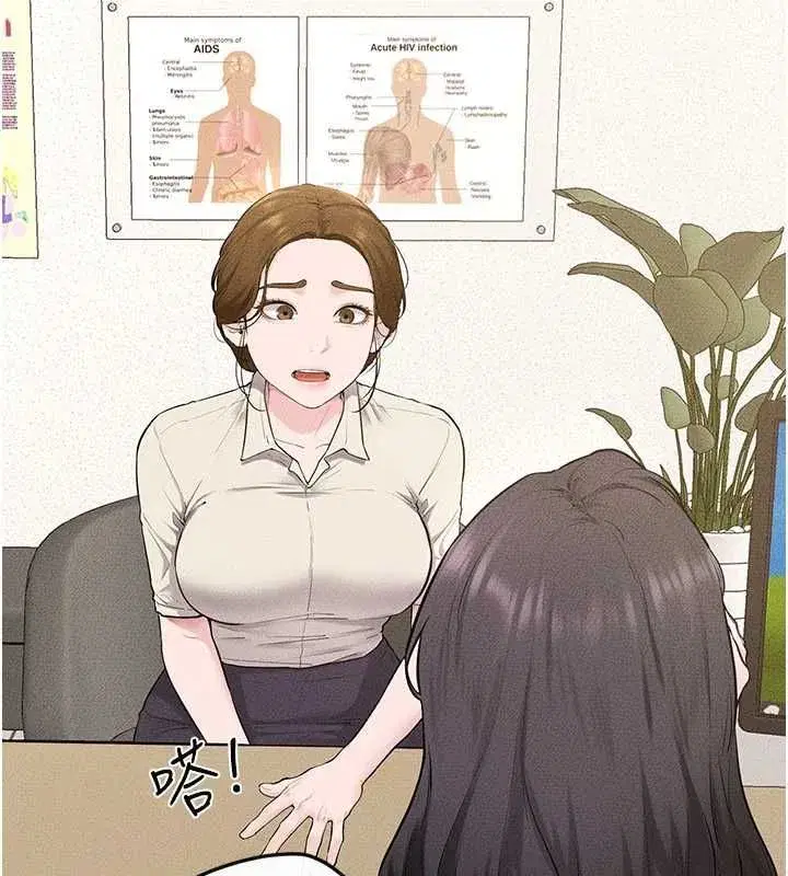 第239話