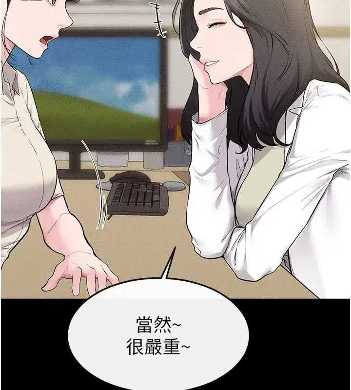 第239話