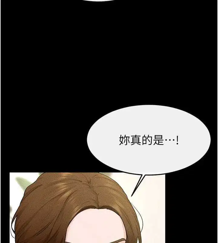 第239話
