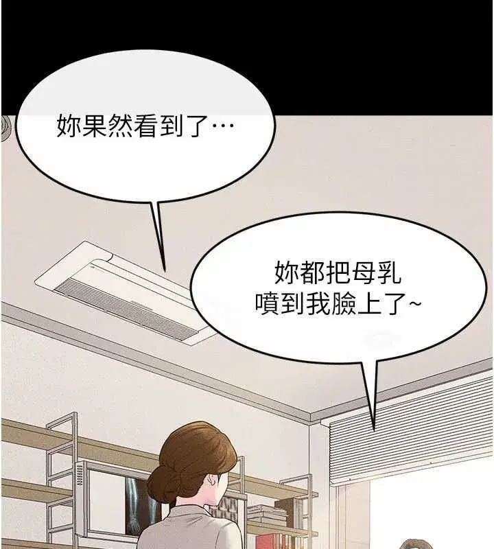 第239話