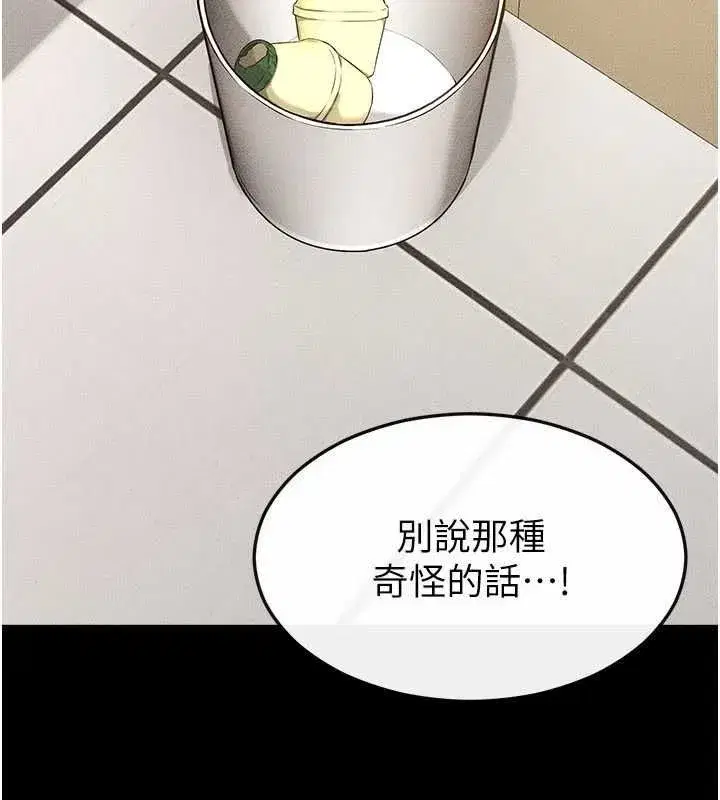 第239話