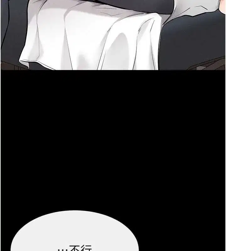 第239話