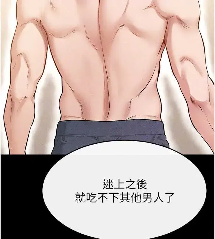 第239話