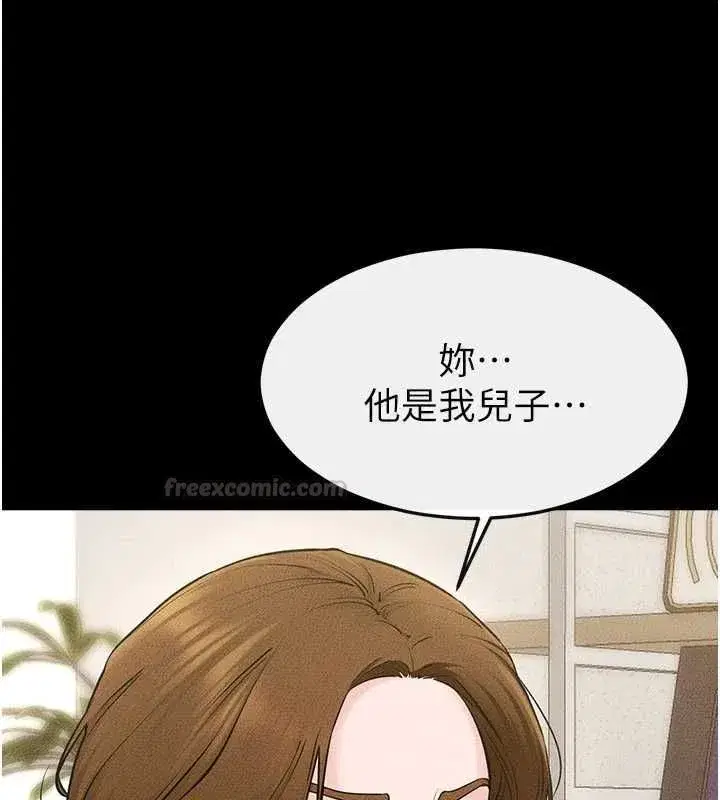 第239話