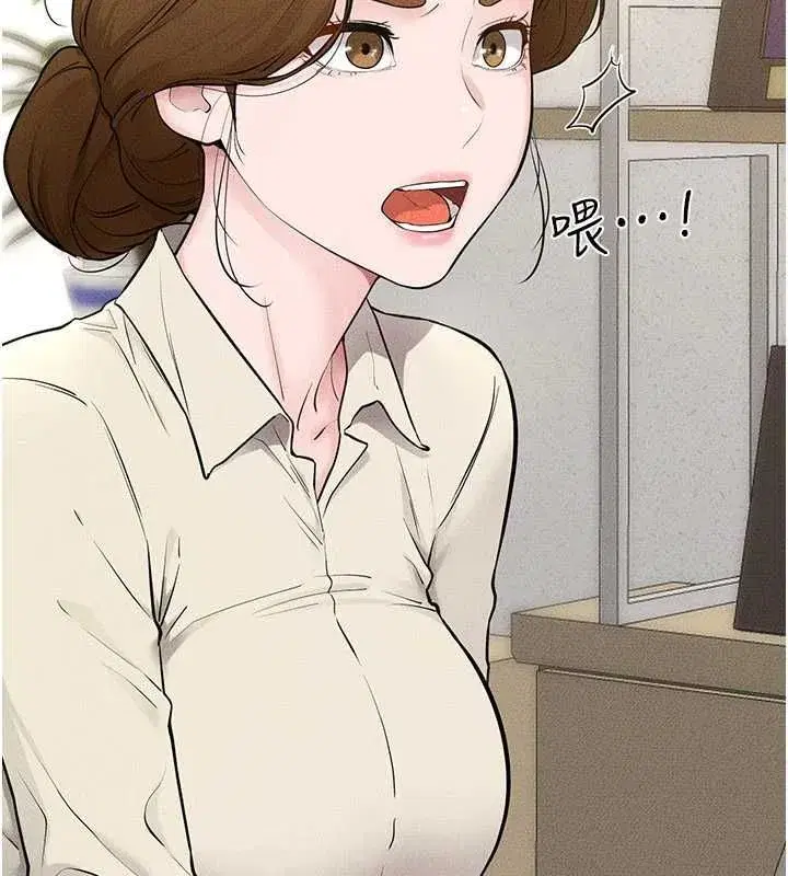 第239話