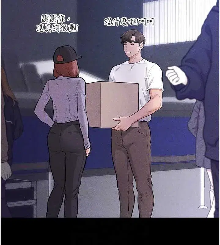 第239話