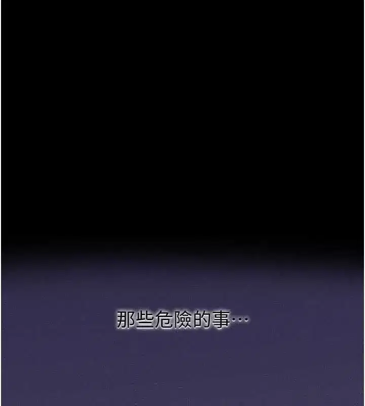 第239話