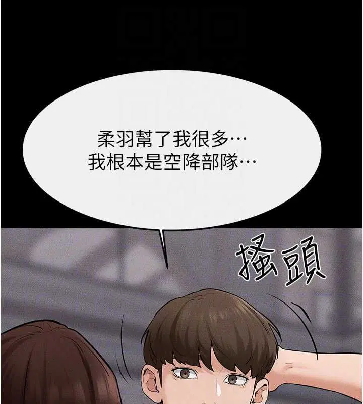 第240話