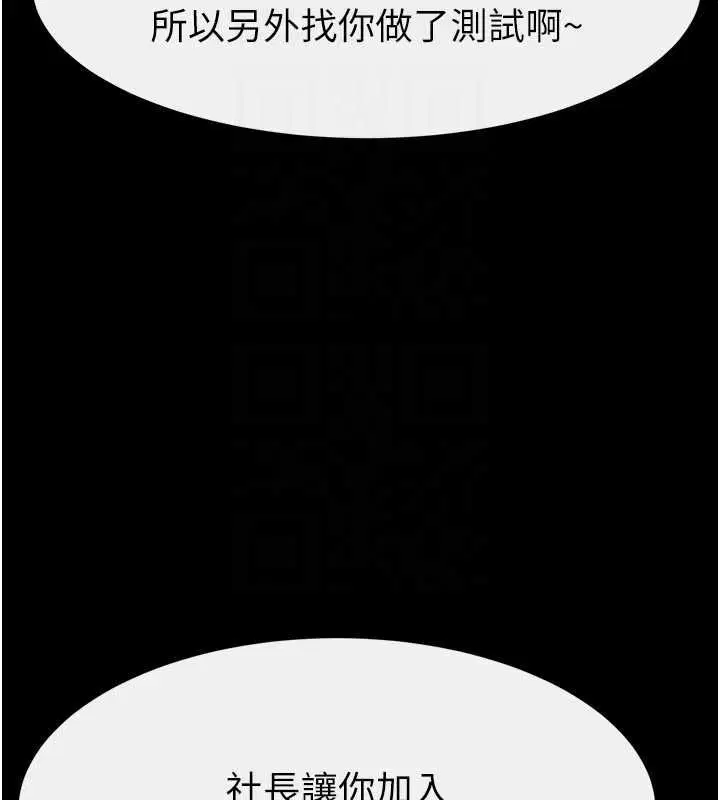 第240話