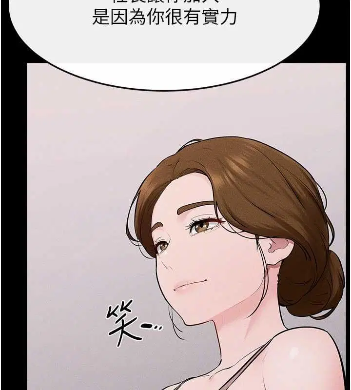 第240話