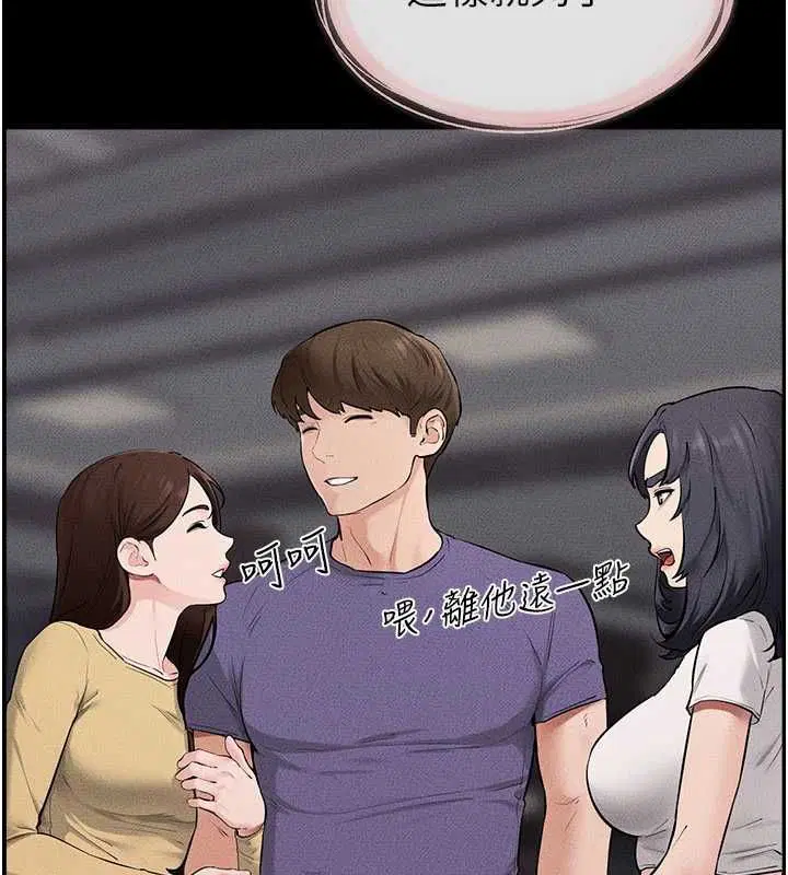 第240話