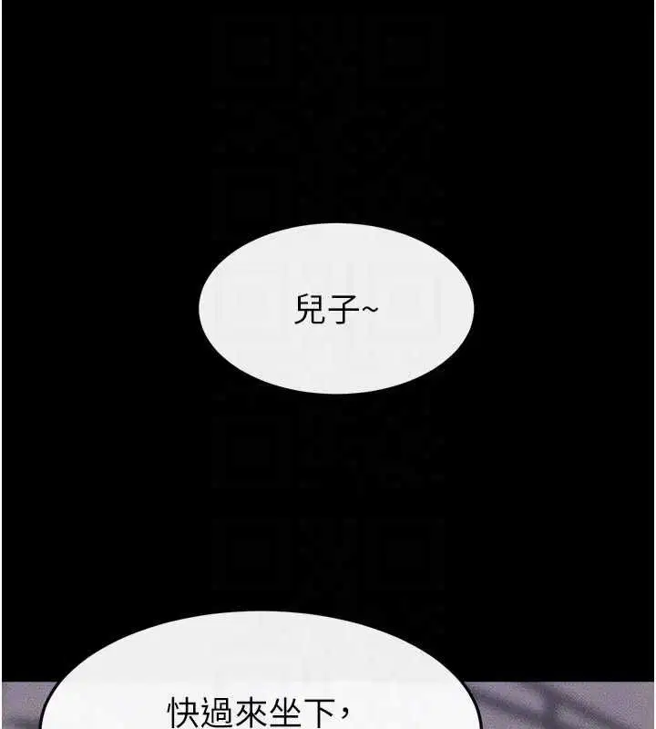 第240話