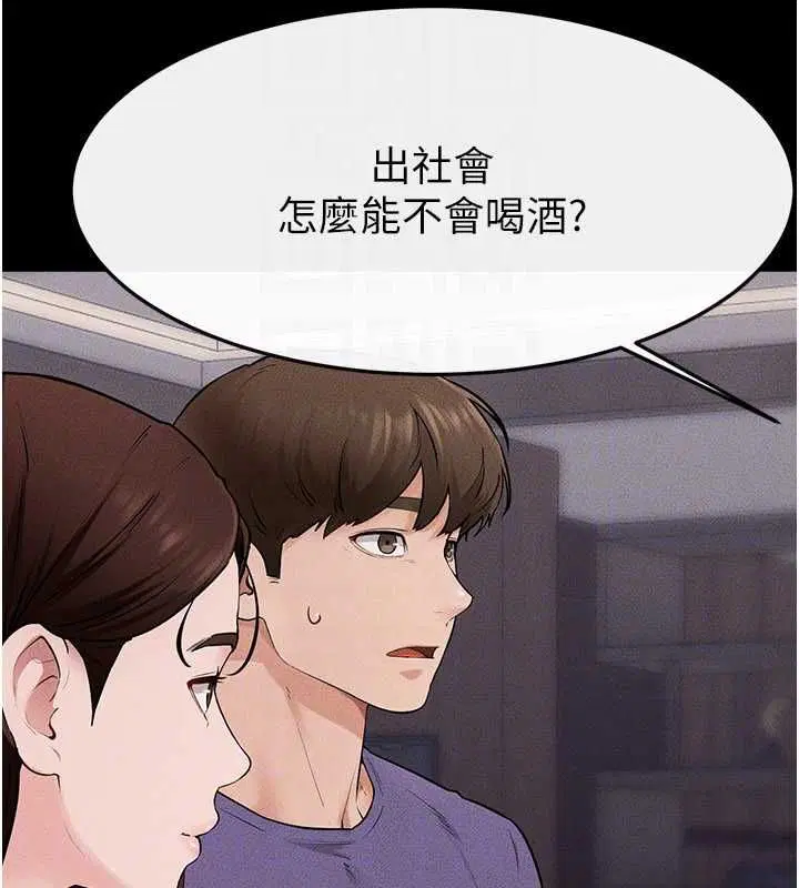 第240話