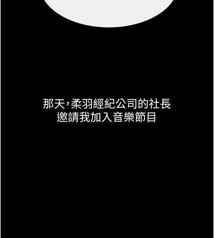 第240話