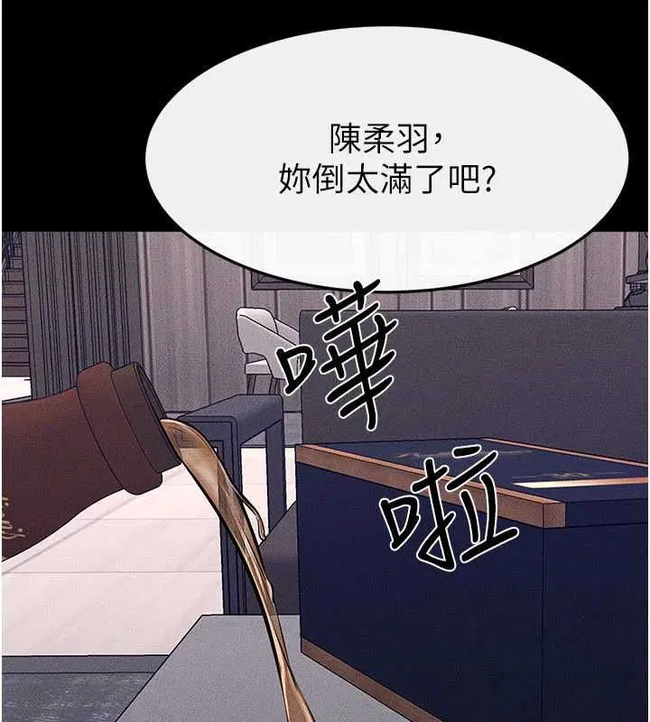 第240話