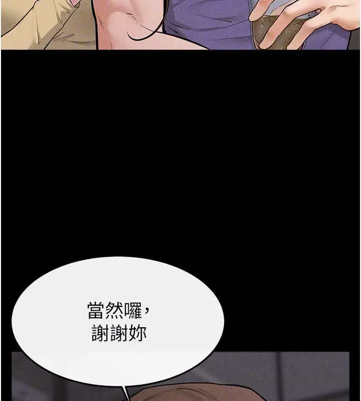 第240話