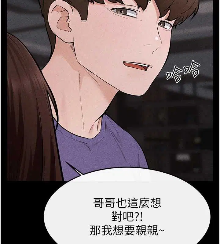 第240話