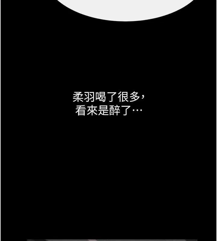第240話