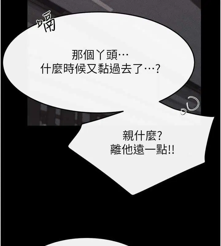 第240話