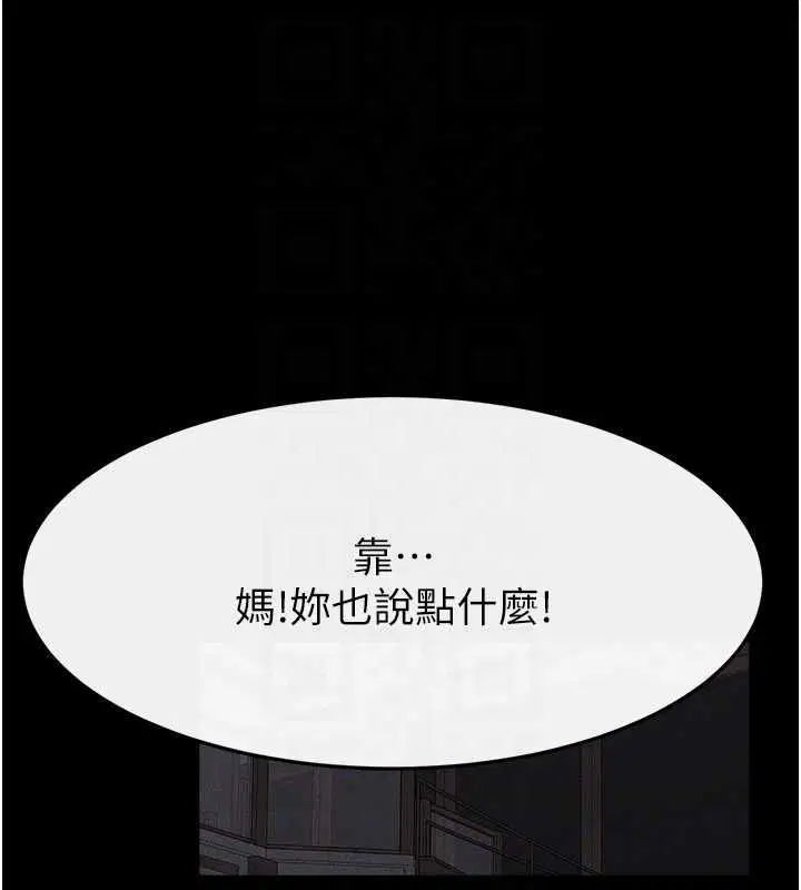 第240話