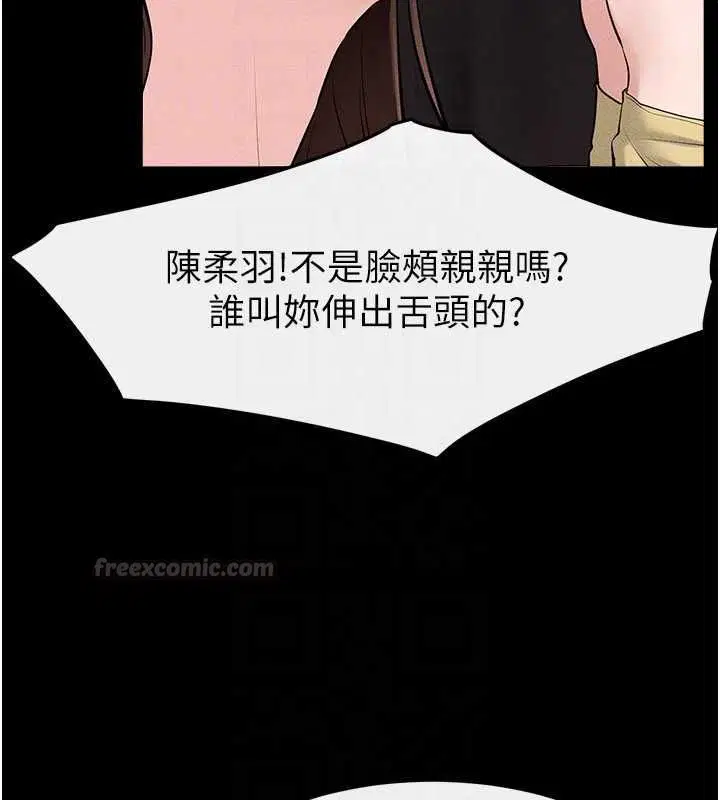第240話