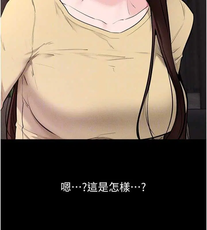 第240話