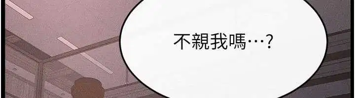 第240話