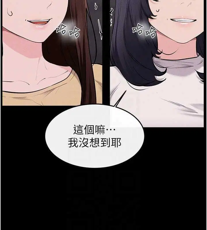 第240話