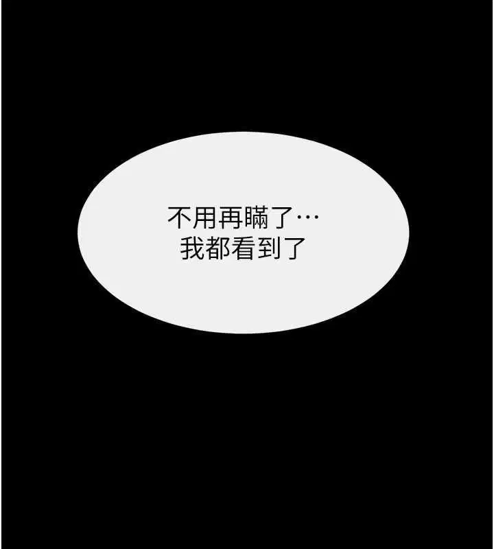 第240話