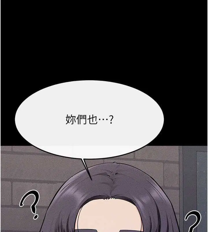第240話