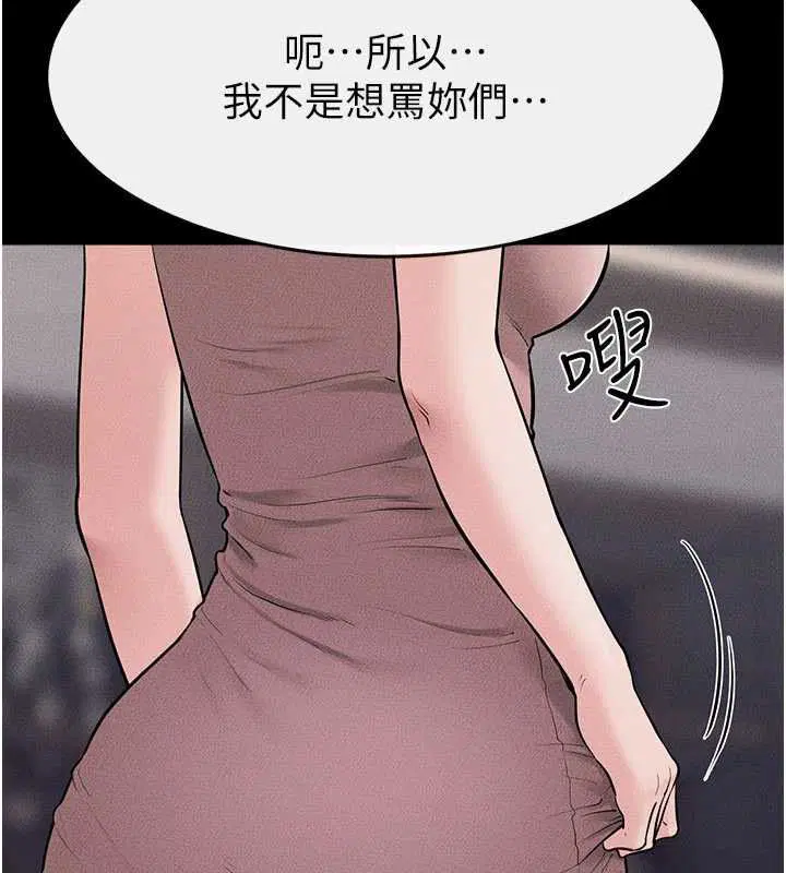 第240話