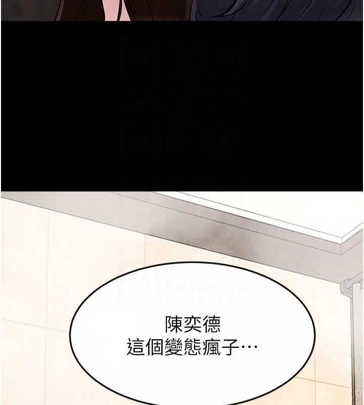 第240話