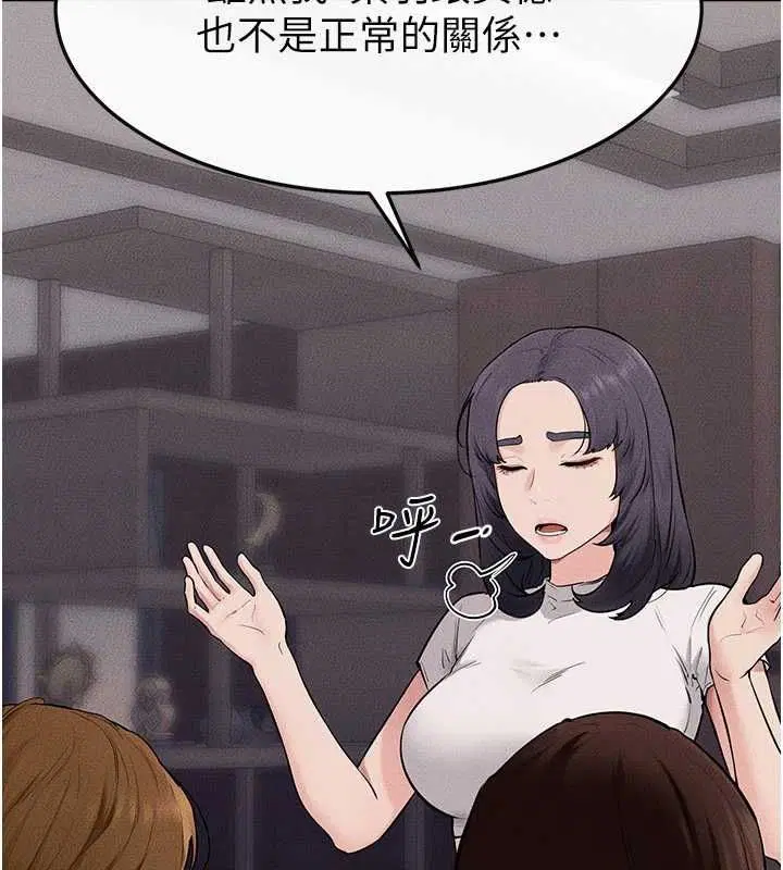 第240話