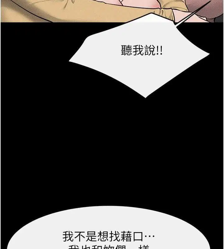 第240話