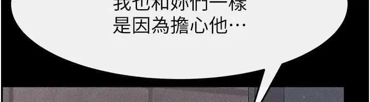 第240話
