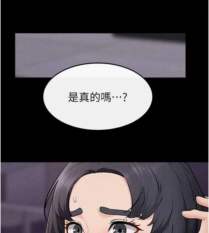 第240話