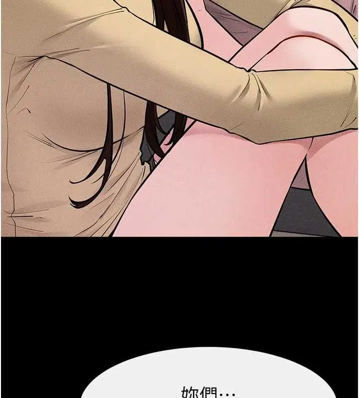 第240話
