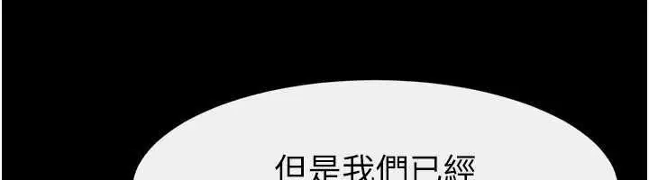 第240話