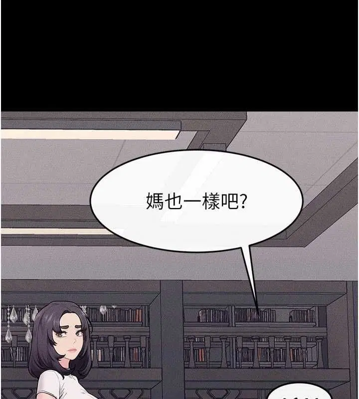 第240話