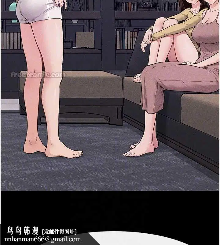 第240話