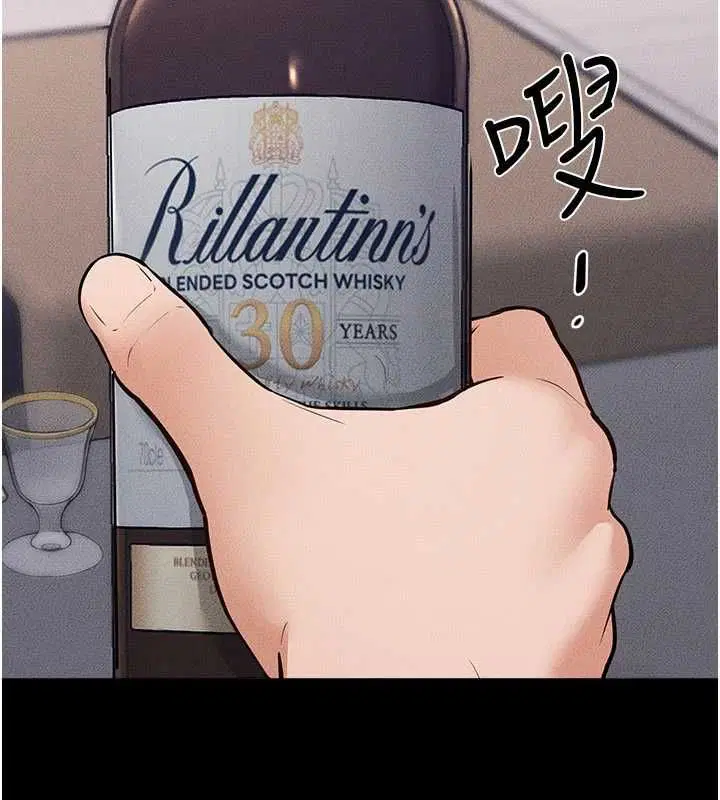 第241話