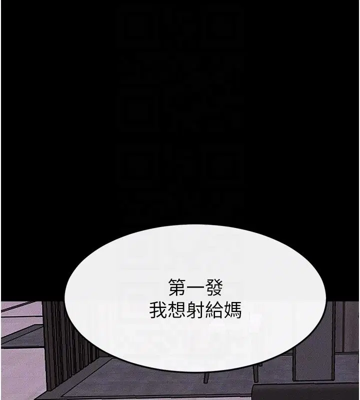第242話