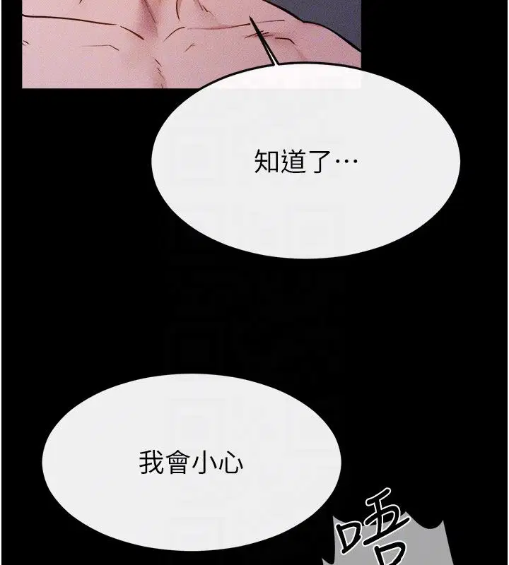第242話