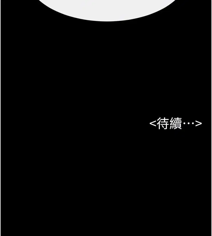 第242話